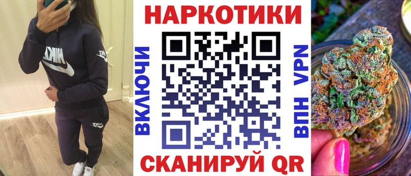 Наркошоп Гвардейск Кокаин  Канабис  Псилоцибиновые грибы  ГАШ  Мефедрон 
