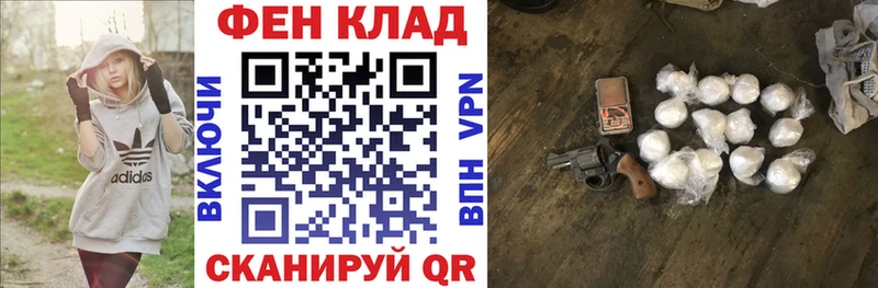 купить сайты Гвардейск Амфетамин 98%