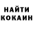 КЕТАМИН VHQ Banu Cristian