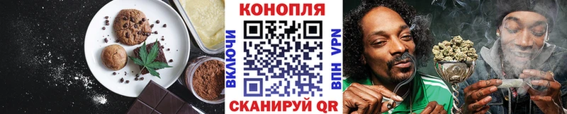 наркотики  Гвардейск  Печенье с ТГК конопля 