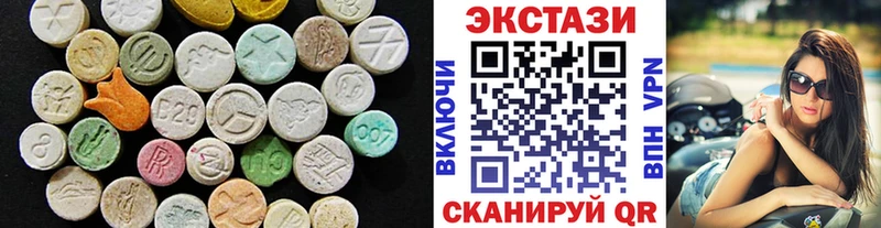 Ecstasy ешки  KRAKEN онион  Гвардейск 