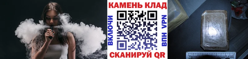 наркошоп  Гвардейск  ГАШ hashish 