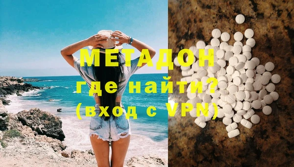 мяу мяу кристалл Алексеевка