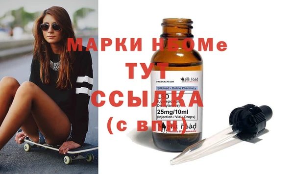 мяу мяу кристалл Алексеевка