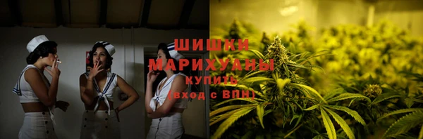 мяу мяу кристалл Алексеевка
