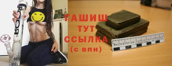 мяу мяу кристалл Алексеевка