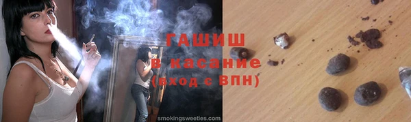 мяу мяу кристалл Алексеевка