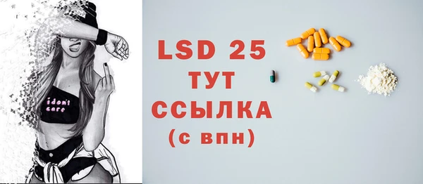 прущие крисы Алзамай