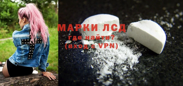 экстази Алексин