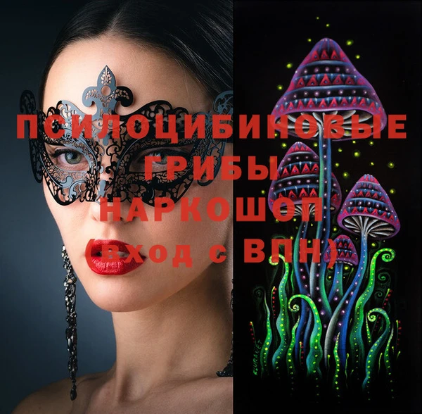экстази Алексин