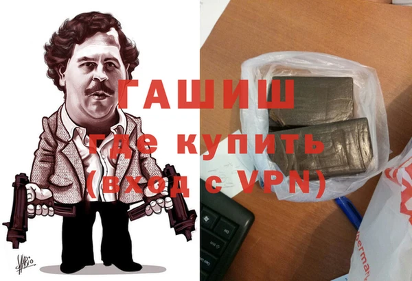 мяу мяу кристалл Алексеевка