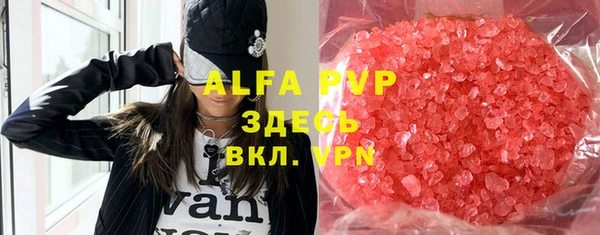 прущие крисы Алзамай