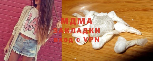 экстази Алексин