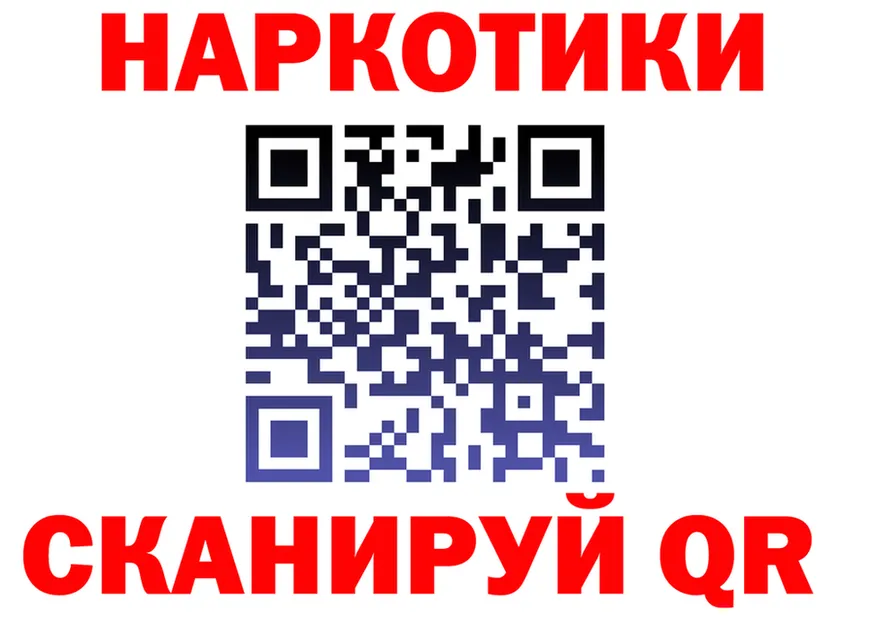 Бутират оксана зеркало дарк нет МЕГА Гвардейск