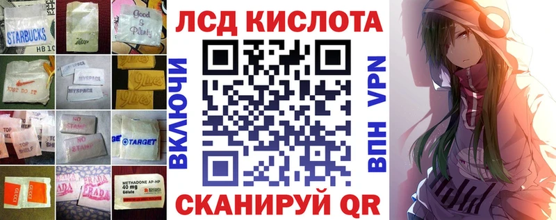 LSD-25 экстази кислота  даркнет сайт  Гвардейск 