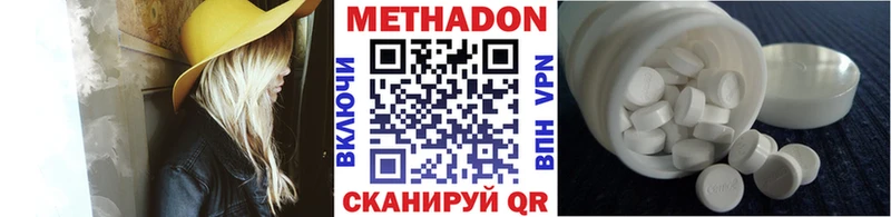 OMG tor Гвардейск МЕТАДОН мёд