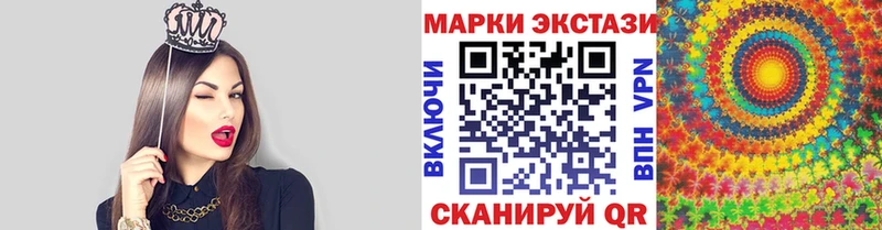 Марки NBOMe 1500мкг  ссылка на мегу вход  Гвардейск 