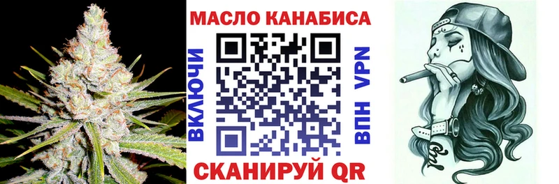 MEGA ссылки  Гвардейск  Дистиллят ТГК жижа 