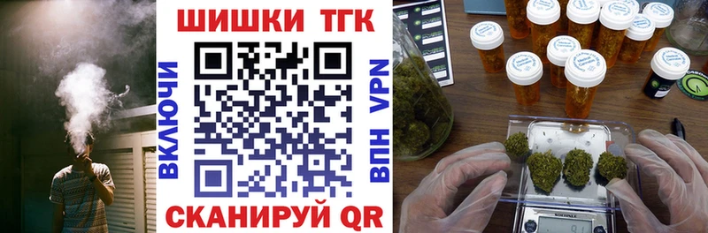 Бошки марихуана планчик  МЕГА как зайти  Гвардейск 